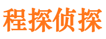 平顺市私人调查